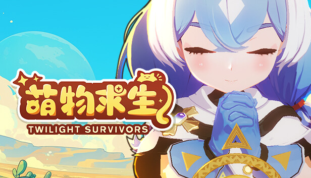 光之城幸存者游戏封面