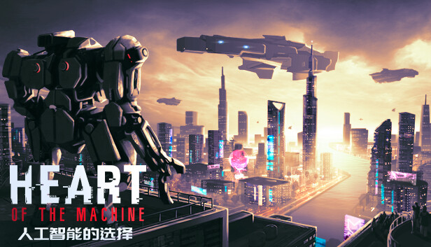 人工智能的选择 封面图