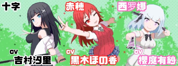 游戏角色介绍图