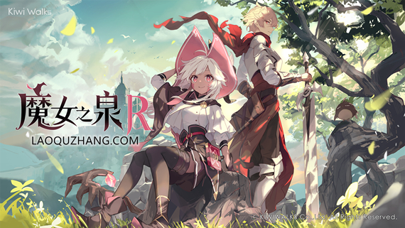 魔女之泉R 角色养成界面
