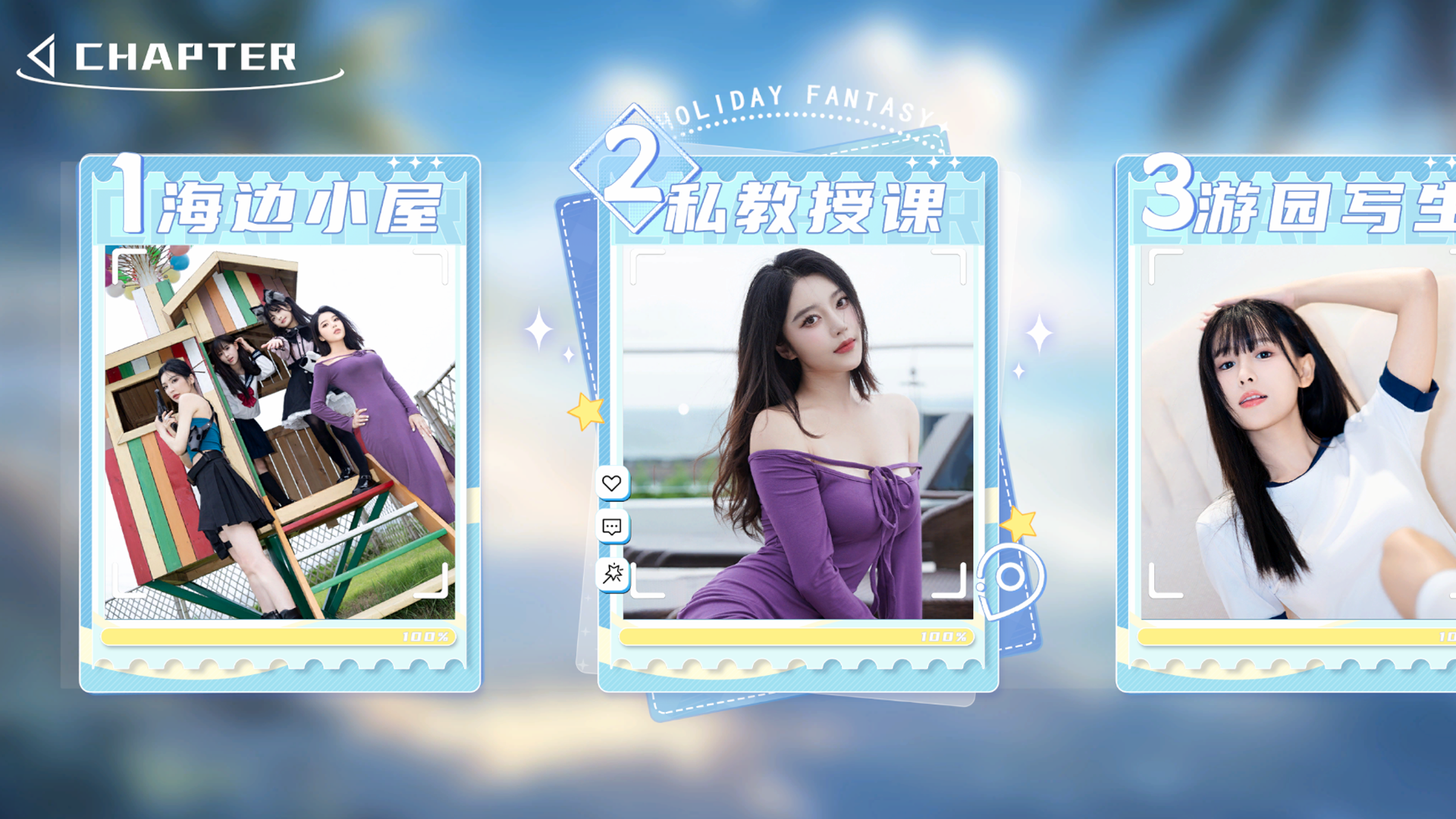 游戏角色立绘展示