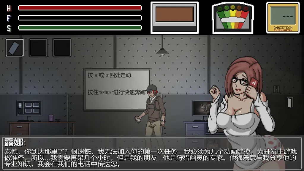 欲靈狩獵遊戲截圖2