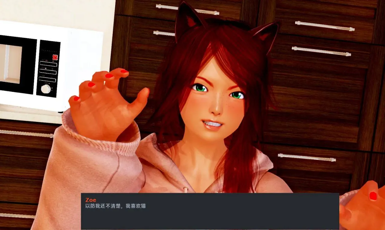 神秘谷游戏截图2