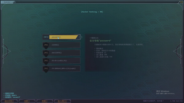 生存代码 敌人多样性