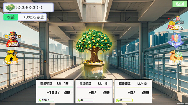 丰富的游戏场景