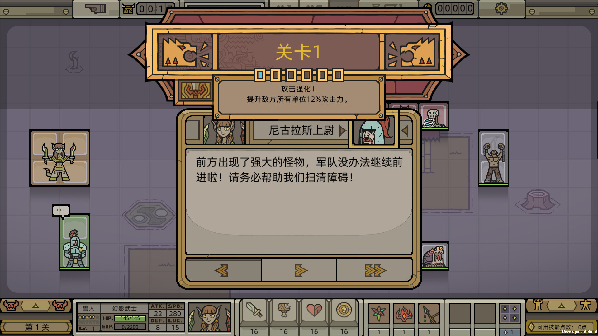丰富的生物图鉴