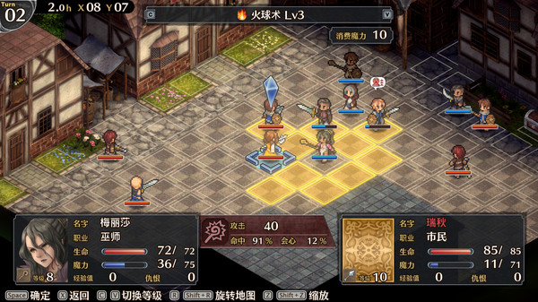 角色技能释放画面