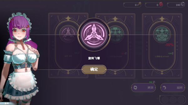 密集的弹幕攻击