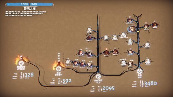 堡垒 猎鹰战纪 战斗画面