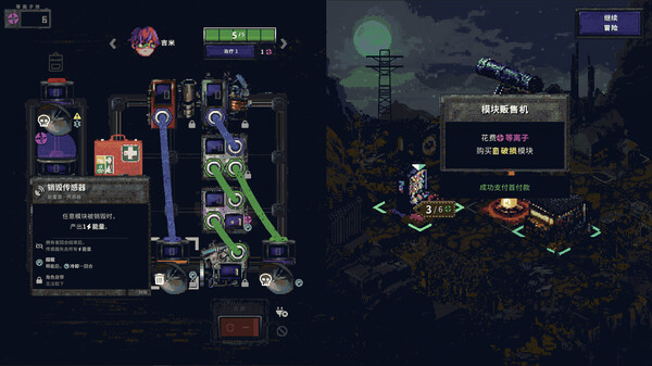 末日电涌 战斗特效