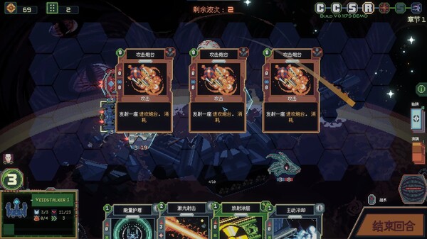 多样化的敌人设计