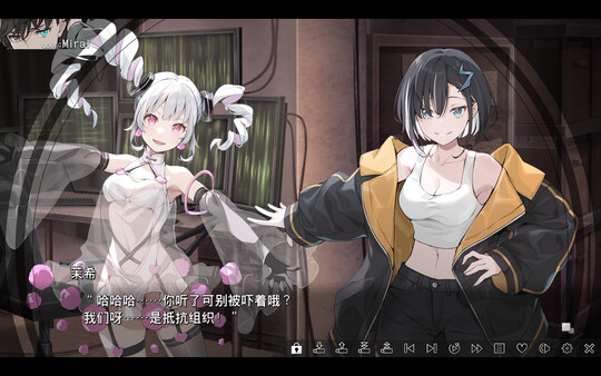 游戏结局CG：两人相依的背影