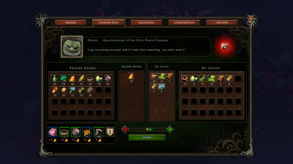 火山城升级系统