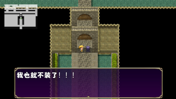 终末回响 装备系统