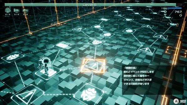 角色选择与定制