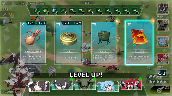 激烈的战斗场景，展示技能特效