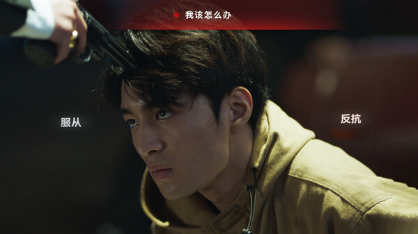 晨昏线 游戏画面2