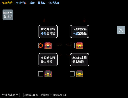 Mimic Logic 战斗画面