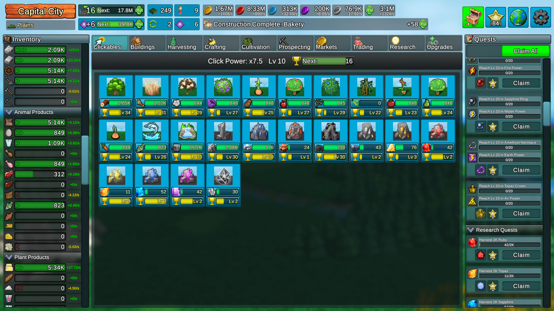 跨区域的贸易与建设