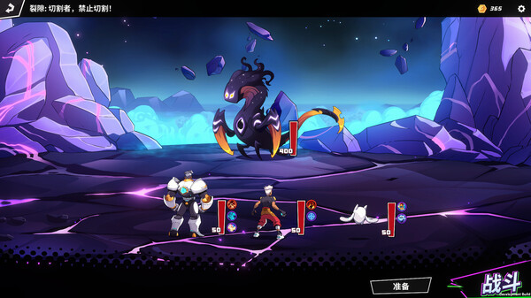 史诗级 BOSS 对决