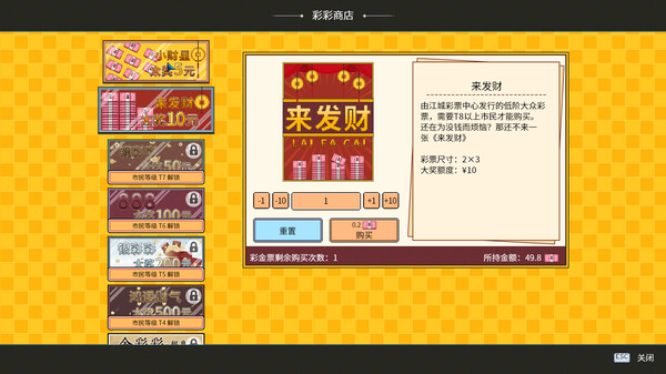 江城特有的生活细节刻画