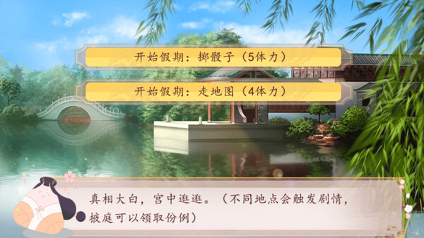 多样的游戏场景