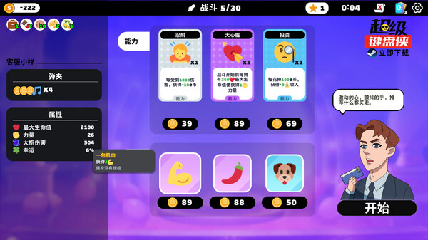 丰富多彩的游戏关卡背景