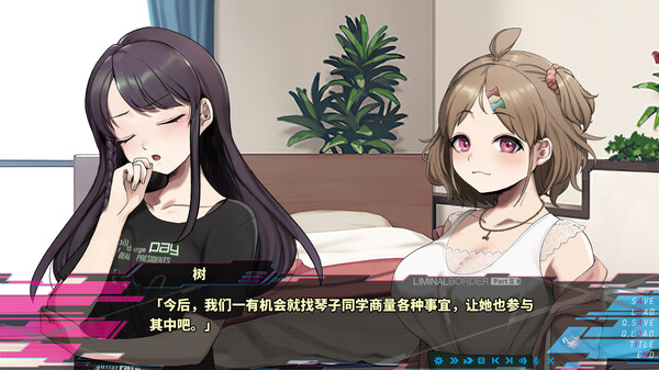 游戏过场图