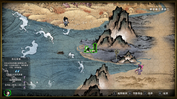 都广丹青录 场景探索