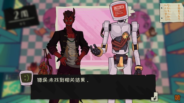 魔物学园第二学期DLC截图