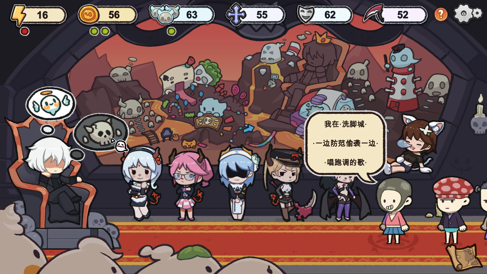 恶魔少女立绘展示