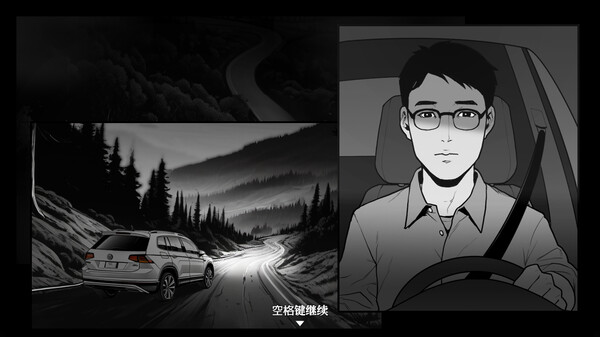 与嫌疑人对峙