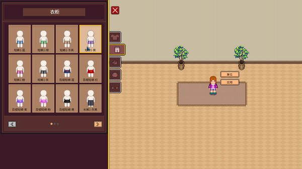 角色技能与属性面板