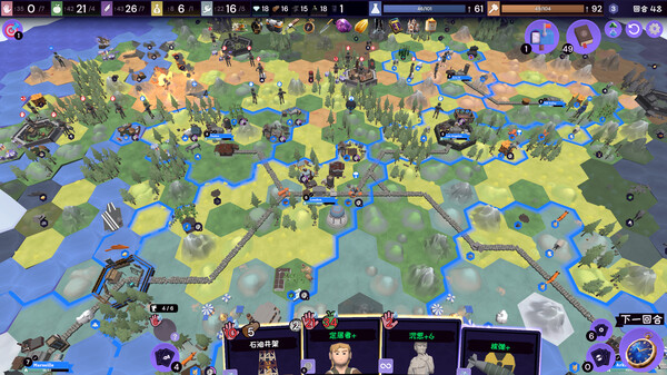 单位调动与宏观管理