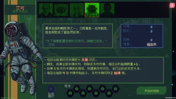 阴暗的游戏场景