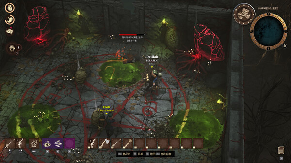 与恐怖生物战斗