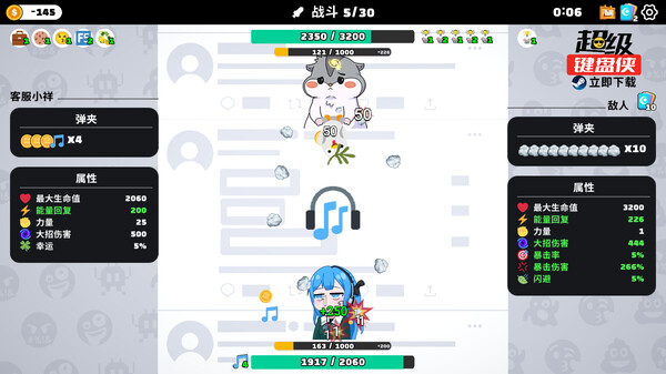 游戏中的装备强化系统