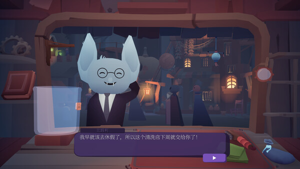 细致的清洁模拟玩法