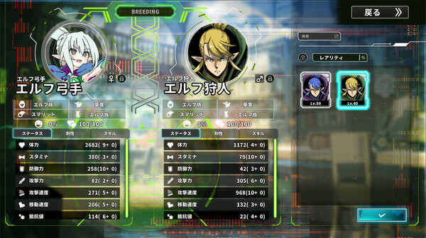 游戏中的互动与对话场景