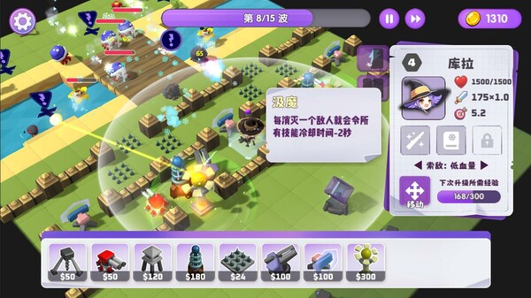 新版本中的建筑布局与防御工事