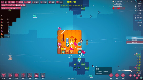 洋流朋克 潜水探索画面