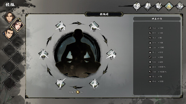 激烈的战斗场景