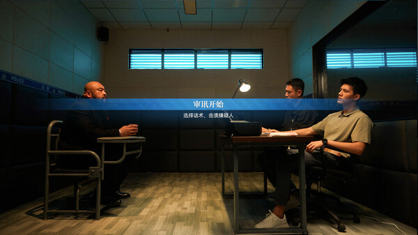 晨昏线 游戏画面6