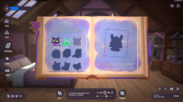 内置生产力工具界面