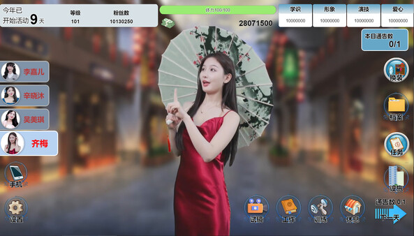 真人互动剧情演出