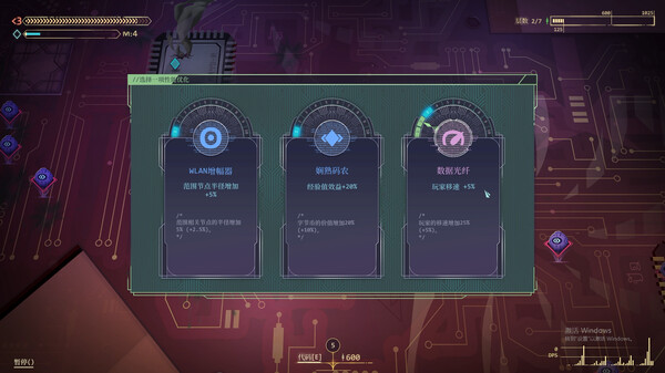 生存代码 游戏配置优化