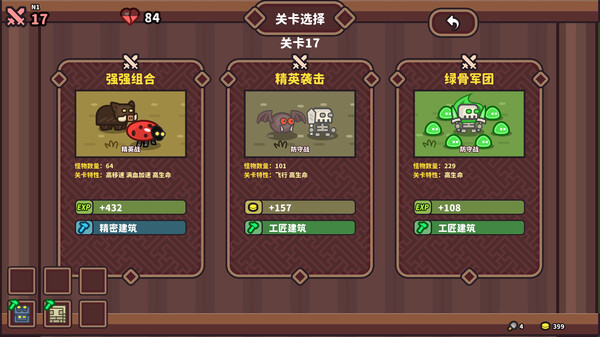 后期激烈的战斗场面