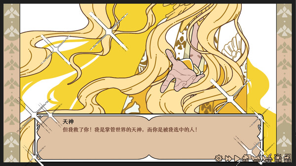 游戏战斗与属性界面