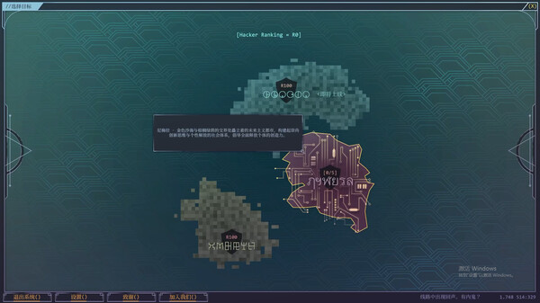 生存代码 震撼的视觉效果