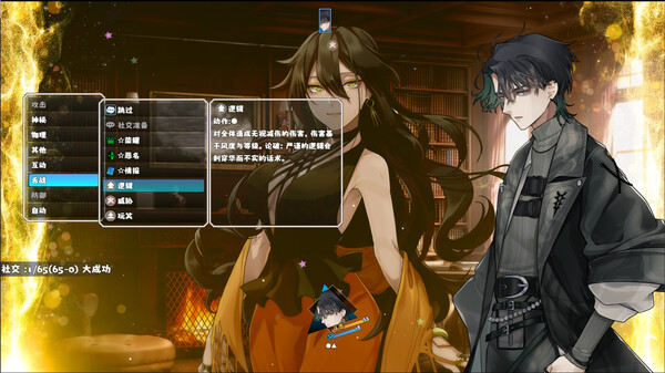 宏大的游戏场景展示